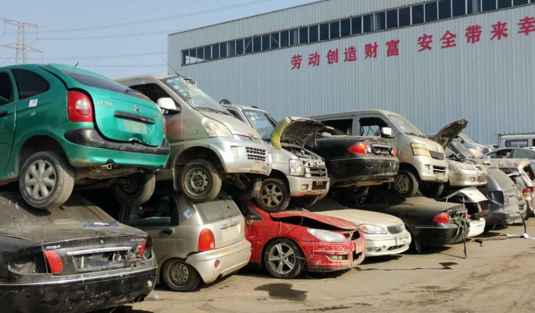万州私家车自愿报废能给多少钱? 万州私家车自愿报废能给多少钱?